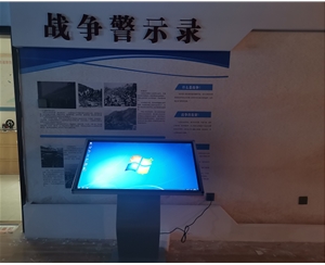 滁州瑯琊區古道社區館VR體驗中心采購我們司一批觸摸一體機設備