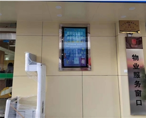 滁州學院采購一臺55寸壁掛廣告機